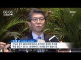 [16/04/23 뉴스투데이] 韓-中 