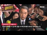 [15sec] '가습기 살균제' 옥시 신현우 前 대표 검찰 소환