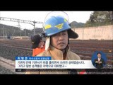 [16/04/22 정오뉴스] 여수 무궁화호 탈선 사고로 9명 사상, 과속 여부 조사