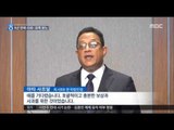 [16/05/02 뉴스데스크] 옥시, 가습기살균제 사태 '5년 만에' 공식사과 '피해자 분노'