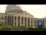 [16/05/02 정오뉴스] '로스쿨 부정의심' 무더기 적발, 교육부 