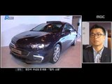 [16/05/05 뉴스데스크] 신차 새 바람에 중형차 시장 활기, '4강 구도' 재편