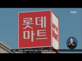 [16/05/16 정오뉴스] '옥시 성분 베껴 생산' 롯데마트·홈플러스 본격 수사
