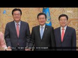 [16/05/13 뉴스데스크] 박 대통령-여야 원내지도부 회동 