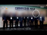 [16/05/23 뉴스투데이] 브로커 이민희 영장 청구, 9억 원 금품수수 인정