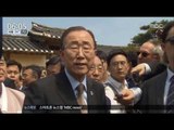 [16/05/30 뉴스투데이] 반기문 총장 방한 마무리, 힘 받는 '충청 대망론'