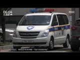 [16/06/08 뉴스투데이] 섬마을 여교사 성폭행 피의자, 9년 전 성범죄도 '들통'