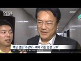 [16/06/07 뉴스투데이] '원 구성' 협상 결렬, 법정 시한 못 지킬 듯