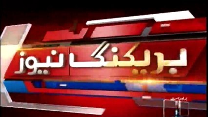 Ashishana Iqba Housing and LDA City Scandal