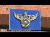 [16/06/14 뉴스투데이] 박유천, 유흥업소 여직원 '성폭행 혐의' 피소