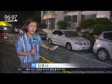 [16/06/15 뉴스투데이] 유리창 '와르르', 부산 아파트서 가스폭발 추정 사고