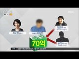 [16/06/20 뉴스투데이] '정운호 게이트' 핵심 브로커 이동찬 긴급 체포