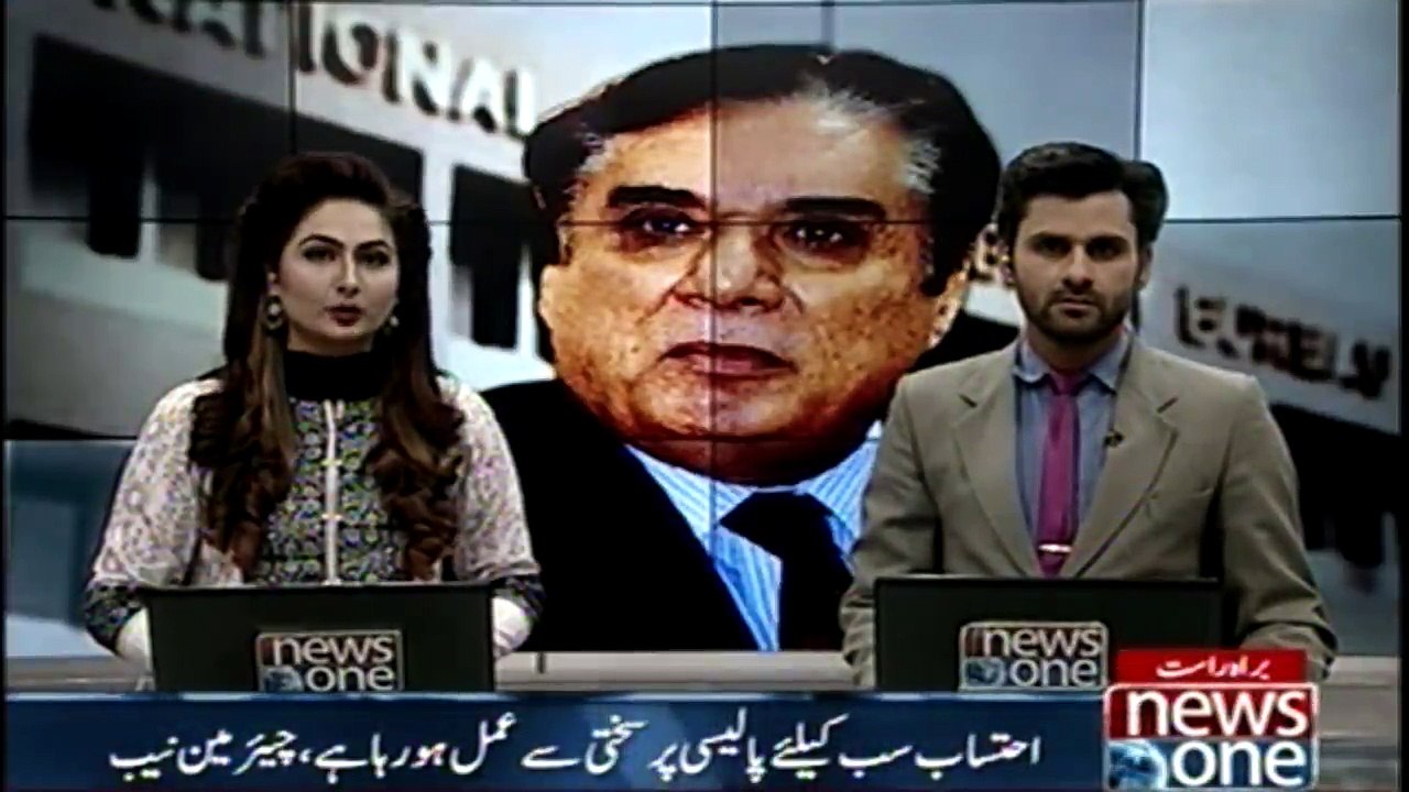 The policy is strictly enforced for all accountability said Javaid Iqbal