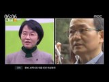 [16/06/27 뉴스투데이] 국민의당 박선숙 의원 소환, '리베이트' 개입 수사
