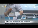 [16/06/23 뉴스투데이] '탈세 가담' 롯데케미칼 前 임원 구속, 롯데 첫 사법처리