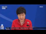 [16/07/08 뉴스투데이] 박근혜 대통령 與 의원 전원과 회동, 단합 강조 예정