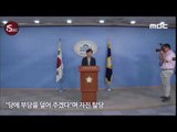 [15sec] '가족 채용' 논란 서영교, 더민주 자진 탈당