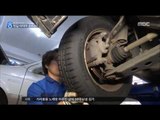 [16/07/04 뉴스데스크] 빗길 교통사고 치사율 4배 높아, 장마철 '타이어' 관리법은?