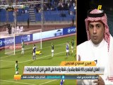 موسى المحياني: مدرب #الهلال نسف قوة العمق بمثلث الوسط في بداية اللقاء ثم عدل التكتيك .. ريفاس اخذ المهلة الكافية .. مدرب #الاتفاق سعد الشهري أغلق المنافذ على محمد الشلهوب بذكاء