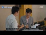 [16/07/21 뉴스데스크] 강남 유명 성형외과 100억원대 탈세…경찰, 구속영장 신청