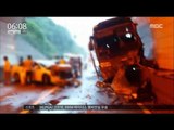 [16/07/18 뉴스투데이] 영동고속도로 봉평터널 입구 6중 추돌사고, 20명 사상