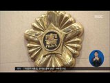 [16/07/28 정오뉴스] 헌법재판소, '김영란법' 위헌 여부 오늘 결정