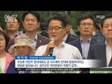 [16/08/02 뉴스투데이] 성주 간 국민의당 