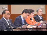 [16/08/02 뉴스투데이] 휴가 끝낸 박 대통령, 국무회의 주재…'개각 카드' 꺼낼까?