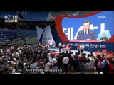[16/08/10 뉴스투데이] 새누리당 신임 대표에 '호남 출신' 친박 이정현 선출