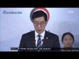 [16/11/24 뉴스데스크] '정유라 특혜' 교수 2명 해임요구, 정유라 수사 의뢰
