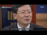 [16/08/23 뉴스데스크] 검찰, '우병우·이석수 의혹 규명' 특별수사팀 구성