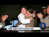 [16/08/25 정오뉴스] 북한 SLBM 발사 공개, 김정은 