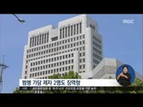 [16/08/30 정오뉴스] 제자 가혹행위 가한 '인분 교수' 징역 8년형 선고