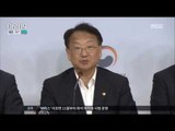 [16/08/31 뉴스투데이] 내년 예산 400조 돌파, 일자리·복지 확대에 집중 투입