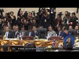 [16/09/08 정오뉴스] 박근혜 대통령 동아시아 정상회의 참석, 대북 압박 외교
