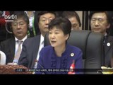 [16/09/08 뉴스투데이] 박근혜 대통령, 오늘 동아시아 정상회의 참석