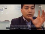 [16/09/07 뉴스투데이] '개미' 등친 청담동 주식부자 구속영장 청구