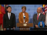 [16/09/07 정오뉴스] 유엔 안보리, '북한 미사일 규탄’ 언론 성명 채택