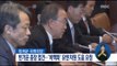[16/09/16 정오뉴스] 정세균, 반기문 접견 '비핵화' 유엔 차원 도움 요청