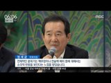 [16/09/15 뉴스투데이] 美 