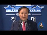 [16/09/11 정오뉴스] 박근혜 대통령, 내일 여야 '3당 대표' 청와대 회동