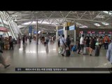[16/09/16 뉴스투데이] 대한항공, 탑승객 이름 달라도 '통과'
