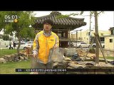 [16/09/23 뉴스투데이] 경주 한옥 피해 복구 박차, 보상은 막막