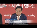 [16/09/22 뉴스투데이] 경주 특별재난지역 선포, '절대농지' 해제 추진