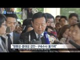 [16/09/26 뉴스데스크] 檢 '횡령·배임 혐의' 롯데 신동빈 회장 영장 청구