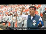 [16/09/27 정오뉴스] 철도·지하철 동시 파업, 출근길 혼란 없었다