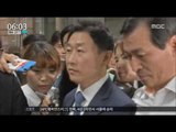 [16/09/29 뉴스투데이] '뇌물수수 혐의' 김형준 부장검사 구속
