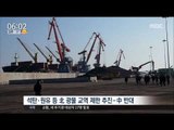 [16/10/10 뉴스투데이] 북한 당 창건 기념일 