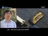 [16/10/12 뉴스데스크] 섣부른 노트7 리콜 탓? 삼성전자 2조 6천억 추가 손실