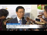 [16/10/18 뉴스투데이] 이화여대 최경희 총장 